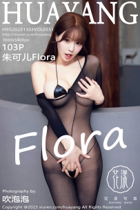 【HuaYang-花漾】2023.11.03 Vol.551 朱可儿 [103P-743MB]
