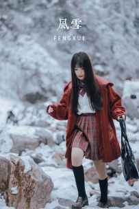 【YiTuYu-艺图语】2022.05.05 风雪 - 紫卿 [19P-183MB]