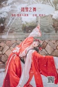 【YiTuYu-艺图语】2022.06.25 踏雪之舞 - 贰加六 [30P-174MB]