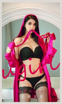 【Ugirls-爱尤物】No.2122 长腿女皇 - 葛征Model [35P-34MB]