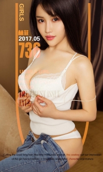 【Ugirls-爱尤物】No.0736 菲你莫属 - 林菲 [40P-42MB]