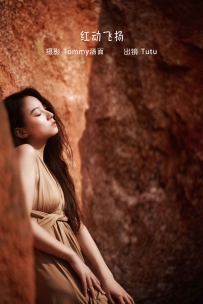 【YiTuYu-艺图语】2022.10.08 红动飞扬 - Tutu [25P-430MB]
