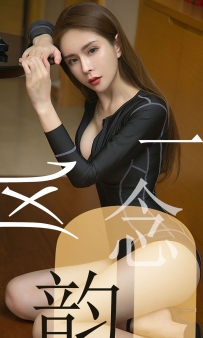 【Ugirls-爱尤物】No.1484 一念风韵 - 娜尤子 [35P-36MB]