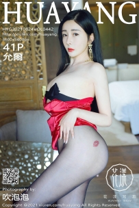 【HuaYang-花漾】2021.08.24 Vol.442 允爾 [41P-479MB]
