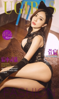 【Ugirls-爱尤物】No.0454 宸中灵猫 - 萱宸 [40P-52MB]