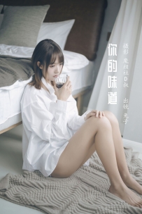 【YiTuYu-艺图语】2022.05.27 你的味道 - 兔子Zzz不吃胡萝卜 [37P-345MB]
