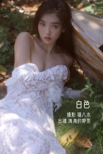 【YiTuYu-艺图语】2022.10.28 白色 - 海角的郭荣 [23P-471MB]