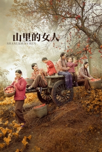 【YiTuYu-艺图语】2022.01.30 山里的女人 - 狮子女王 [25P-429MB]