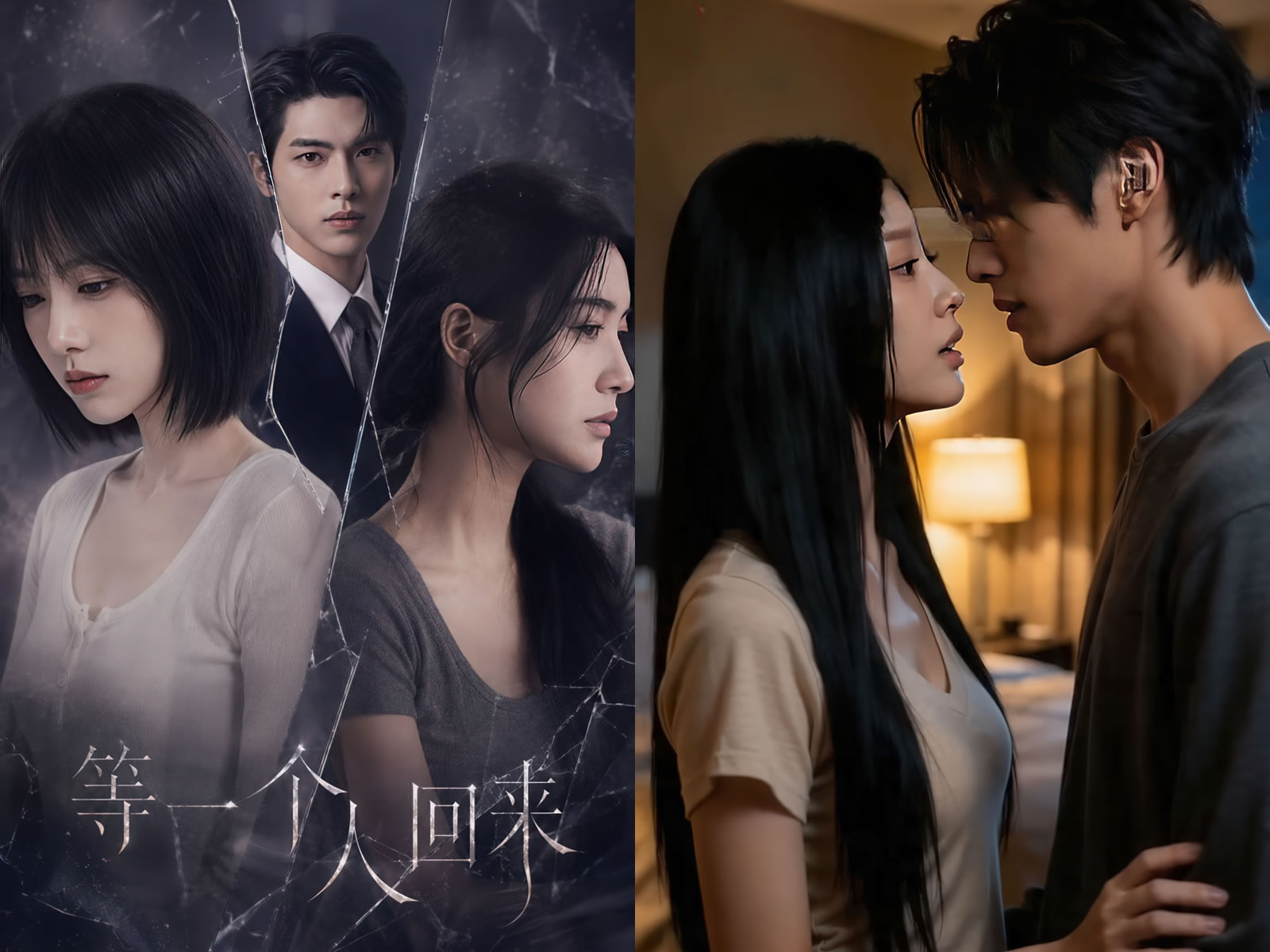 【AI动漫】No.012 #等一个人回来 [AI短剧][9V][3.80GB] 20260829更新-【茹伊映画】